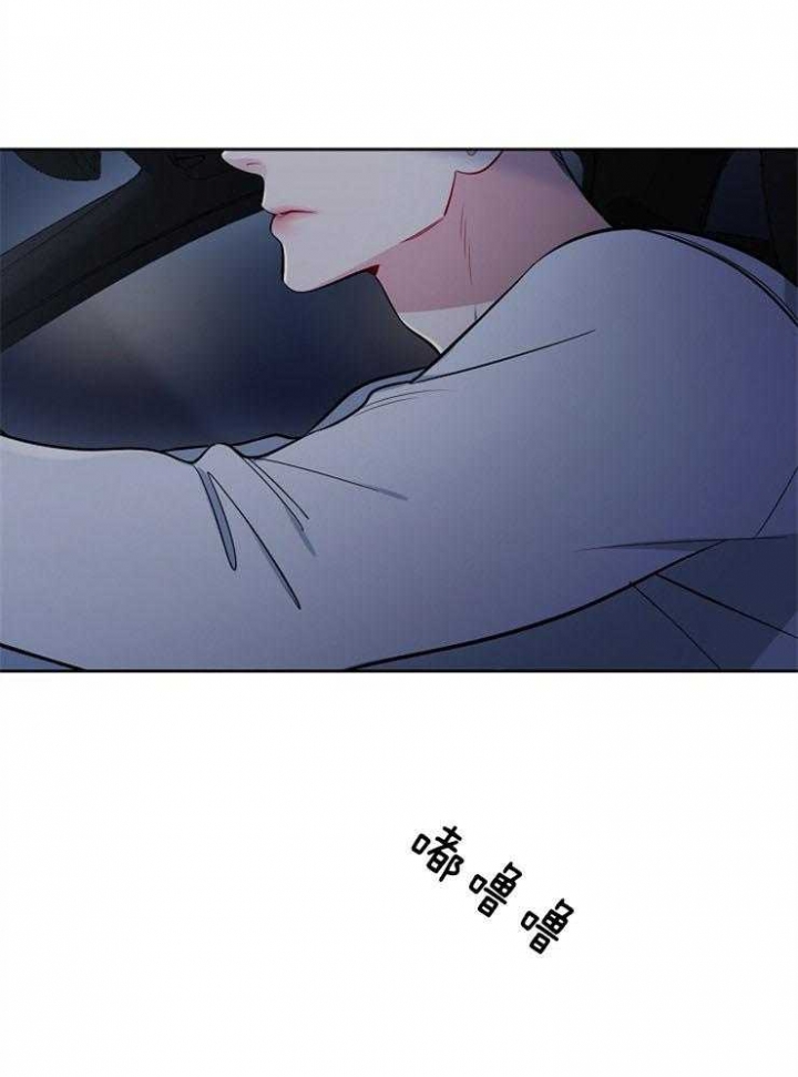 《星的轨迹》漫画最新章节第19话免费下拉式在线观看章节第【21】张图片