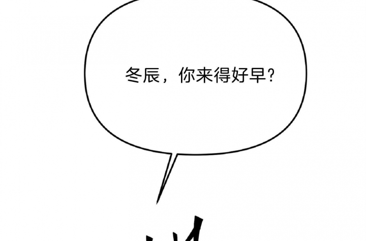 《星的轨迹》漫画最新章节第55话免费下拉式在线观看章节第【28】张图片