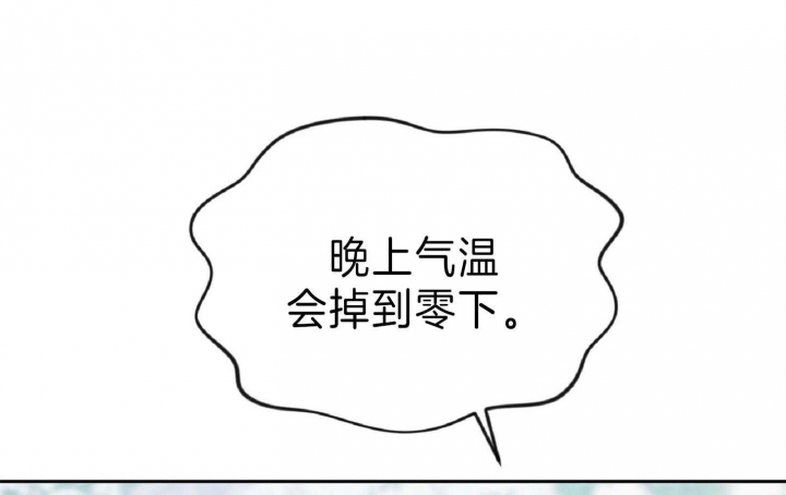 《星的轨迹》漫画最新章节第49话免费下拉式在线观看章节第【5】张图片