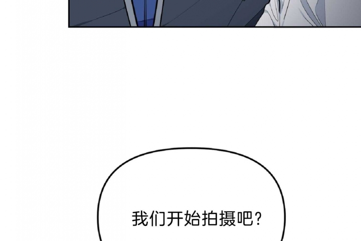 《星的轨迹》漫画最新章节第53话免费下拉式在线观看章节第【13】张图片