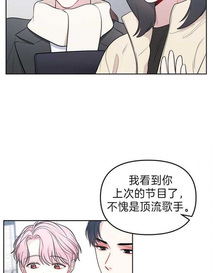 《星的轨迹》漫画最新章节第36话免费下拉式在线观看章节第【30】张图片