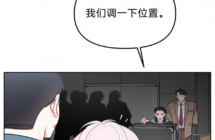 《星的轨迹》漫画最新章节第56话免费下拉式在线观看章节第【72】张图片