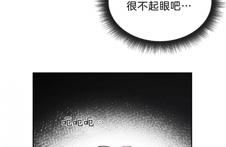 《星的轨迹》漫画最新章节第55话免费下拉式在线观看章节第【15】张图片