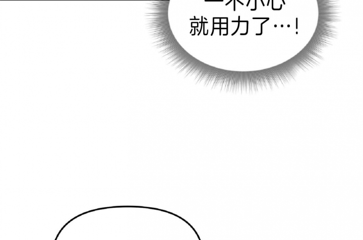 《星的轨迹》漫画最新章节第48话免费下拉式在线观看章节第【13】张图片