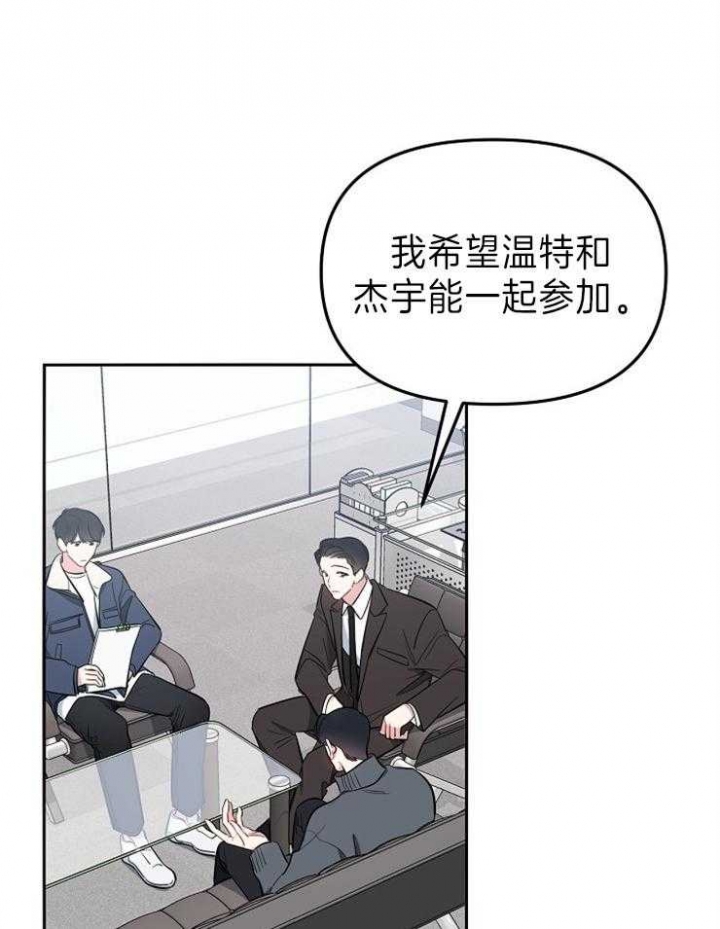 《星的轨迹》漫画最新章节第45话免费下拉式在线观看章节第【4】张图片