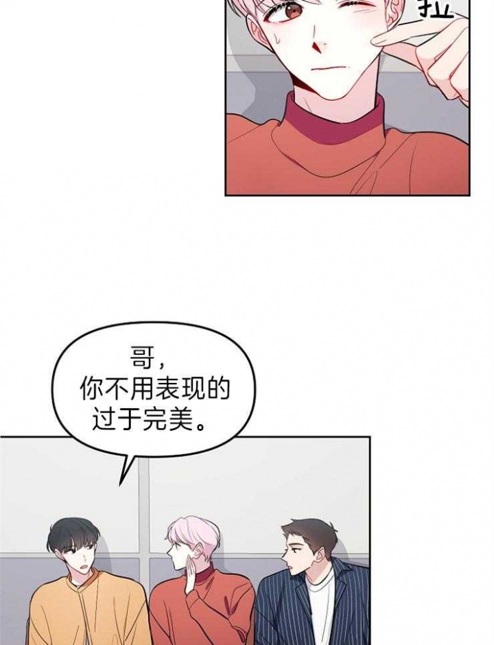 《星的轨迹》漫画最新章节第35话免费下拉式在线观看章节第【19】张图片