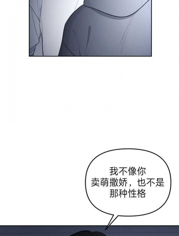 《星的轨迹》漫画最新章节第39话免费下拉式在线观看章节第【32】张图片