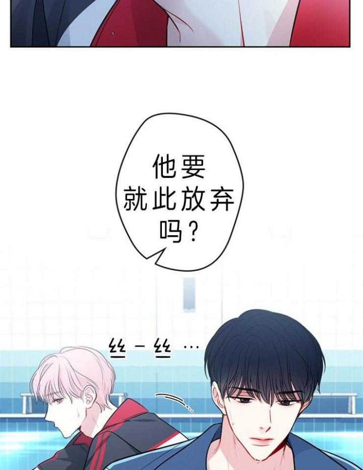 《星的轨迹》漫画最新章节第12话免费下拉式在线观看章节第【8】张图片