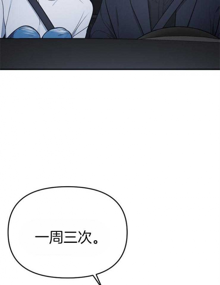 《星的轨迹》漫画最新章节第65话免费下拉式在线观看章节第【6】张图片