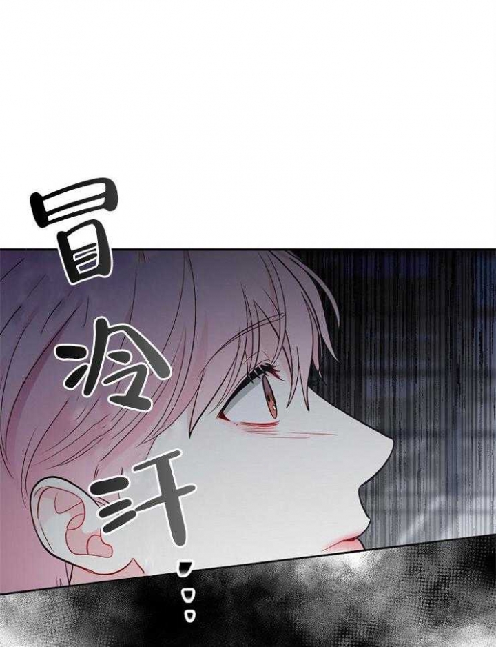 《星的轨迹》漫画最新章节第67话免费下拉式在线观看章节第【13】张图片