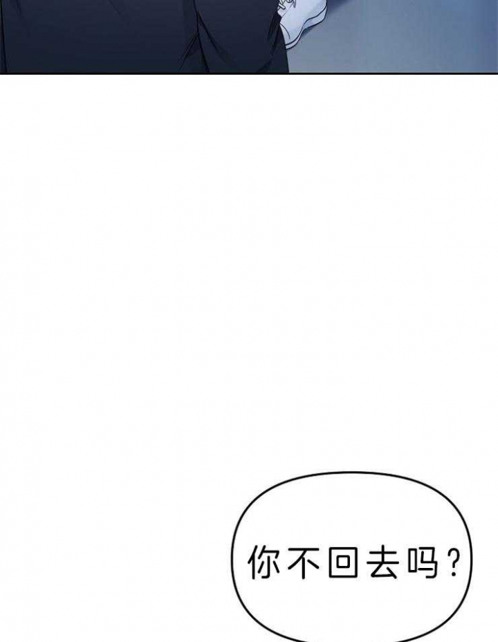 《星的轨迹》漫画最新章节第13话免费下拉式在线观看章节第【15】张图片