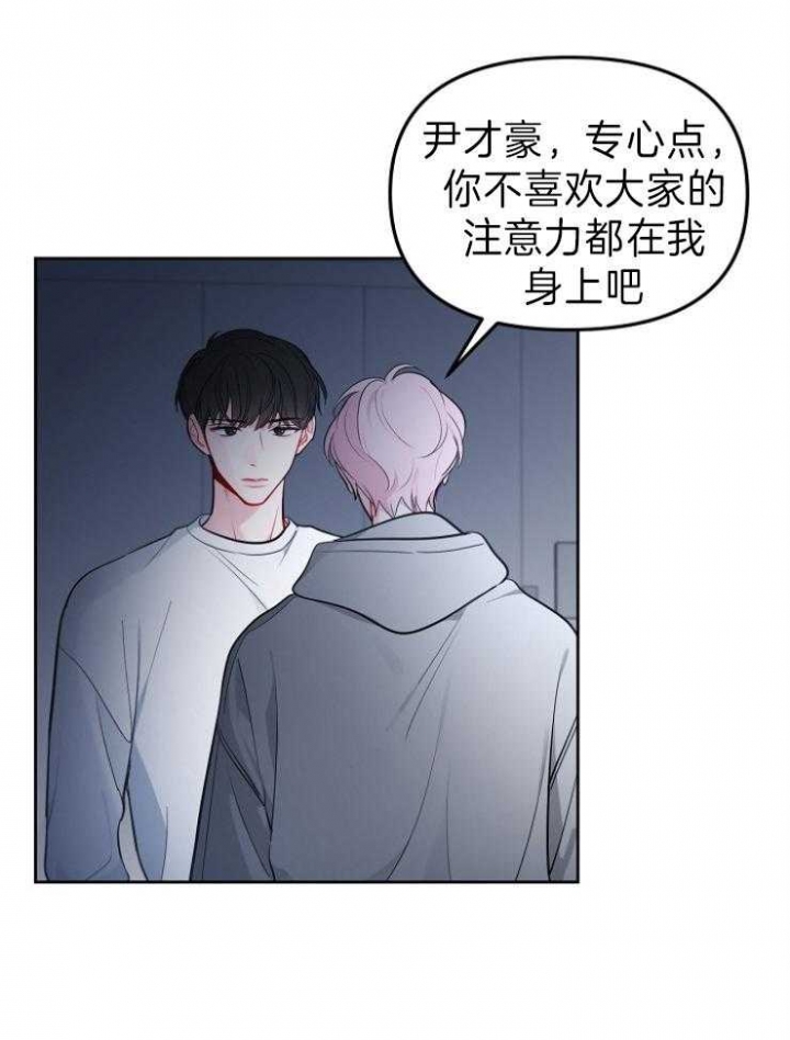 《星的轨迹》漫画最新章节第39话免费下拉式在线观看章节第【24】张图片