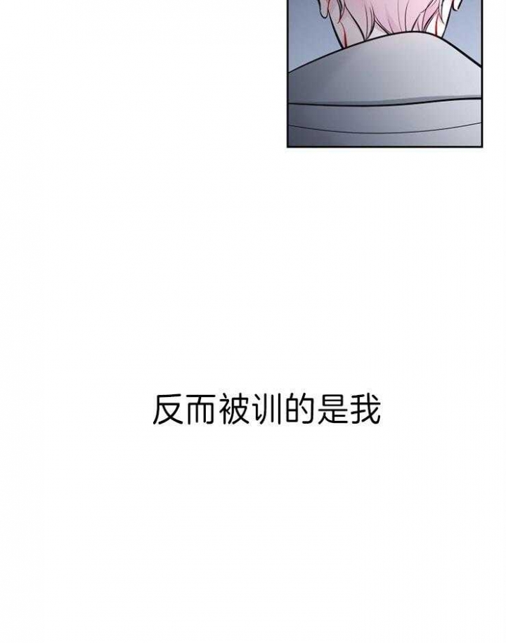 《星的轨迹》漫画最新章节第40话免费下拉式在线观看章节第【9】张图片