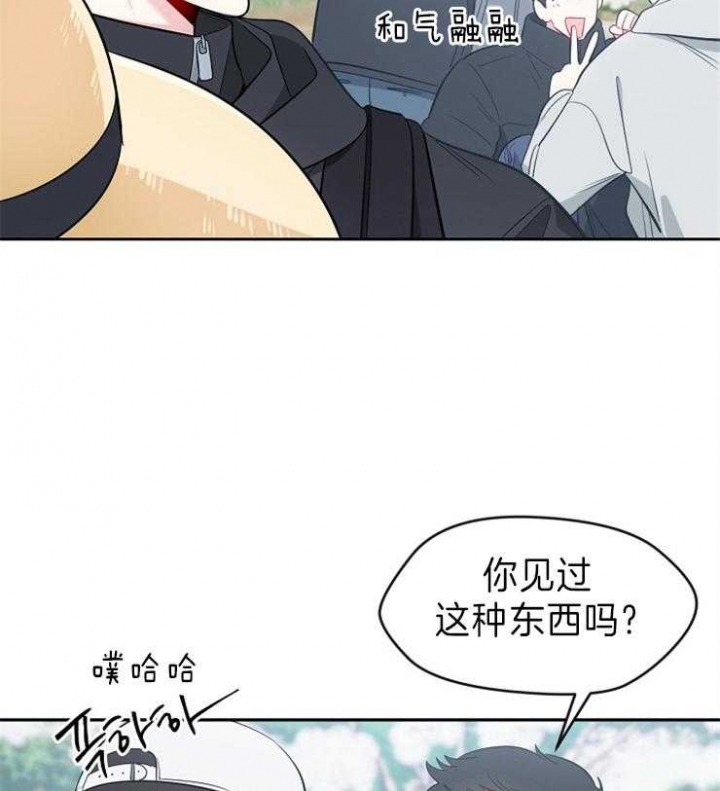 《星的轨迹》漫画最新章节第46话免费下拉式在线观看章节第【4】张图片