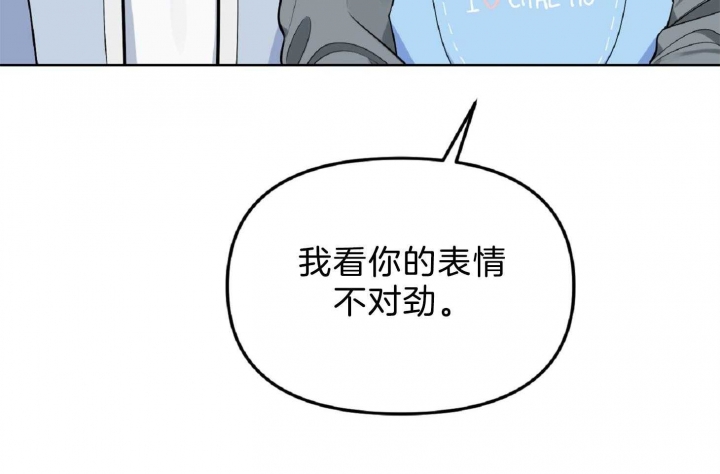 《星的轨迹》漫画最新章节第57话免费下拉式在线观看章节第【13】张图片