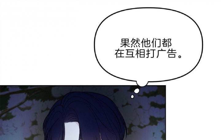 《星的轨迹》漫画最新章节第51话免费下拉式在线观看章节第【12】张图片