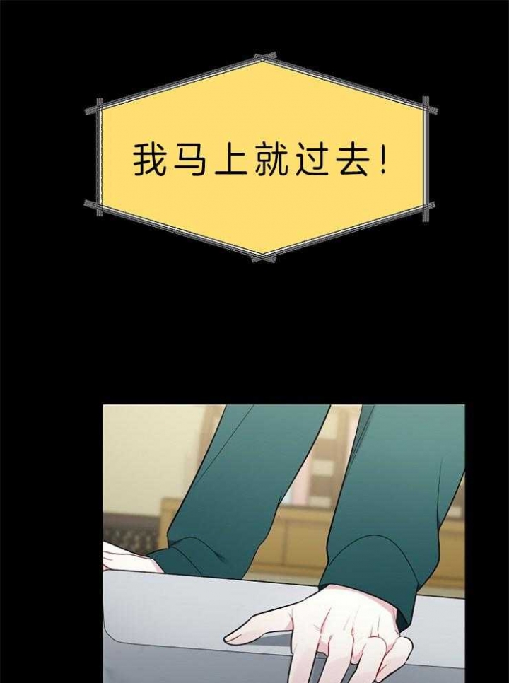 《星的轨迹》漫画最新章节第3话免费下拉式在线观看章节第【7】张图片