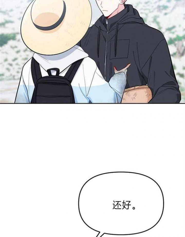 《星的轨迹》漫画最新章节第45话免费下拉式在线观看章节第【34】张图片