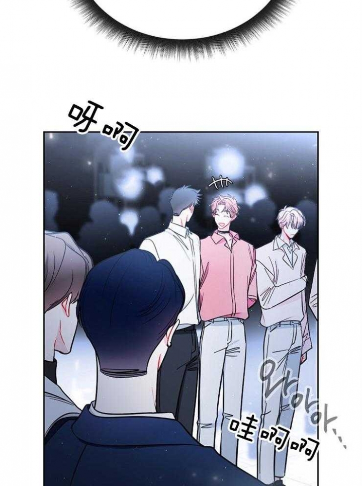 《星的轨迹》漫画最新章节第77话免费下拉式在线观看章节第【28】张图片