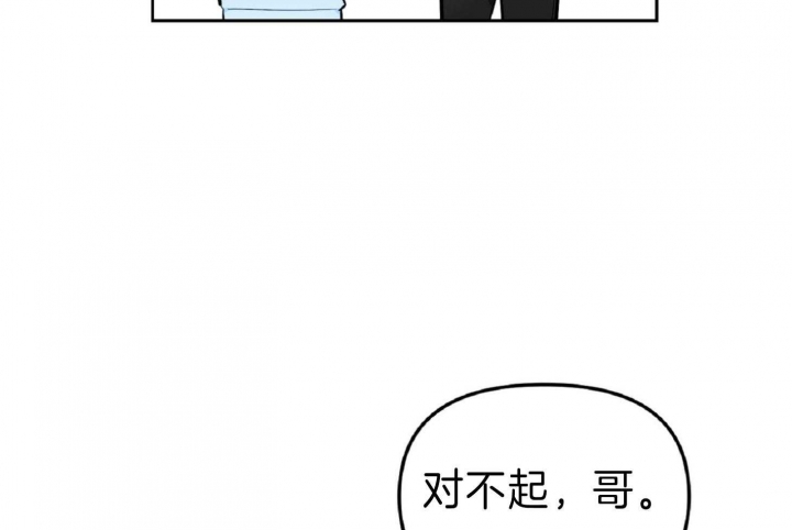 《星的轨迹》漫画最新章节第47话免费下拉式在线观看章节第【9】张图片