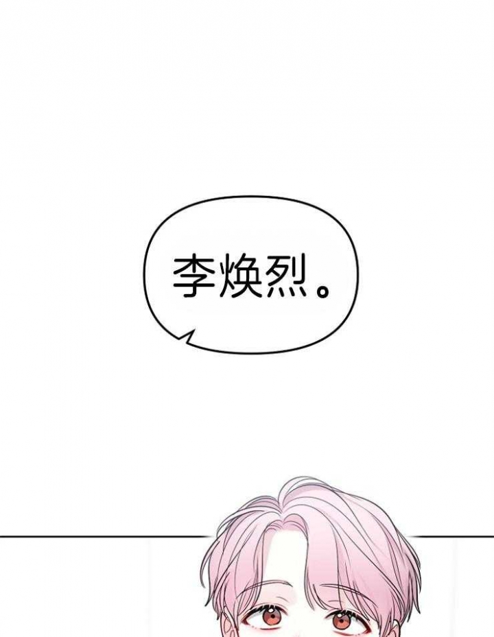 《星的轨迹》漫画最新章节第31话免费下拉式在线观看章节第【1】张图片