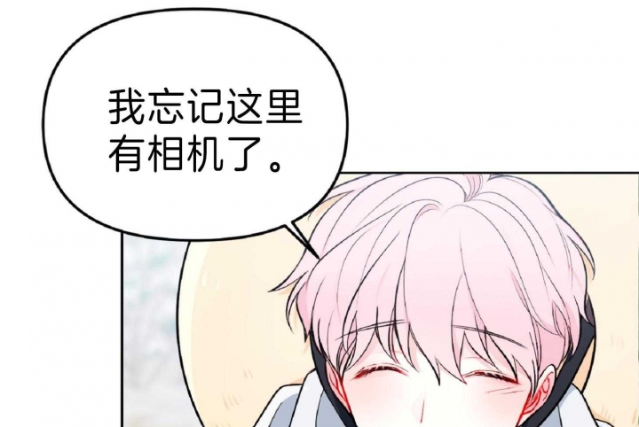 《星的轨迹》漫画最新章节第47话免费下拉式在线观看章节第【11】张图片