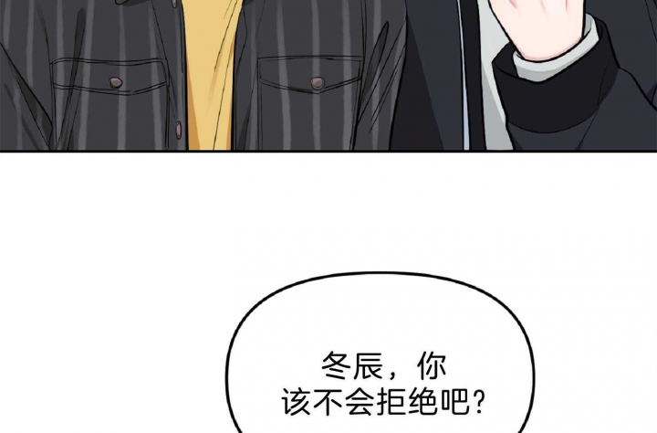 《星的轨迹》漫画最新章节第54话免费下拉式在线观看章节第【41】张图片