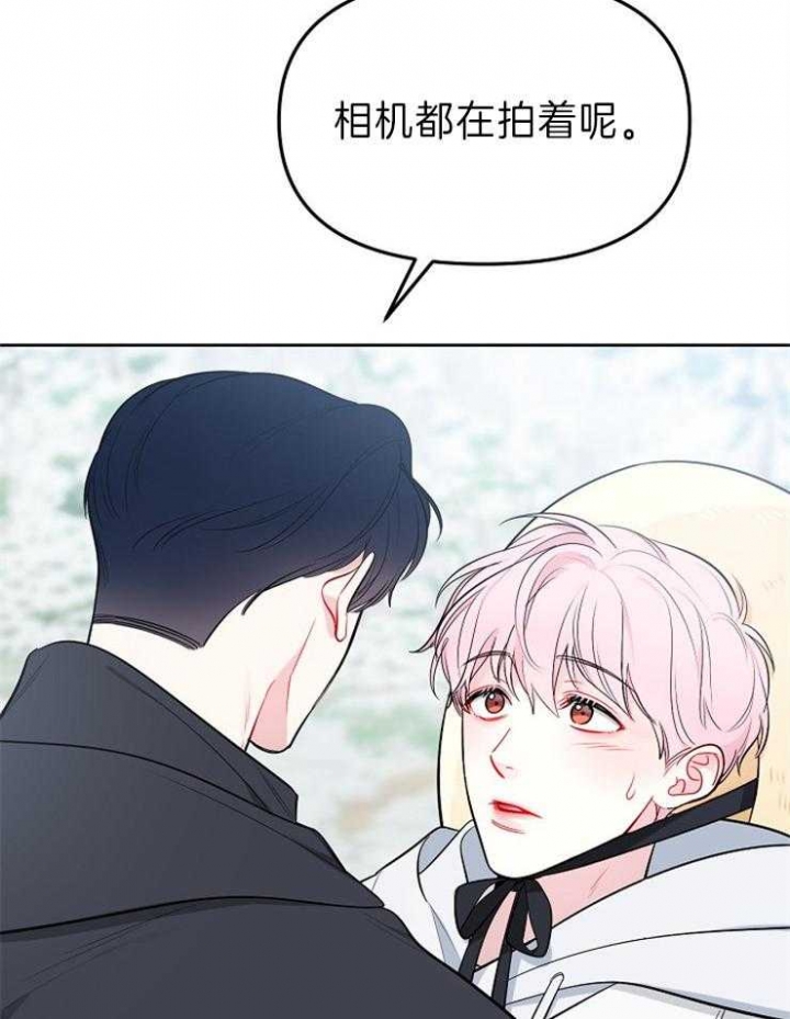 《星的轨迹》漫画最新章节第46话免费下拉式在线观看章节第【15】张图片