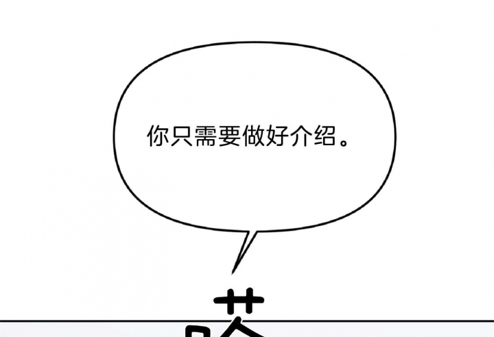 《星的轨迹》漫画最新章节第55话免费下拉式在线观看章节第【49】张图片