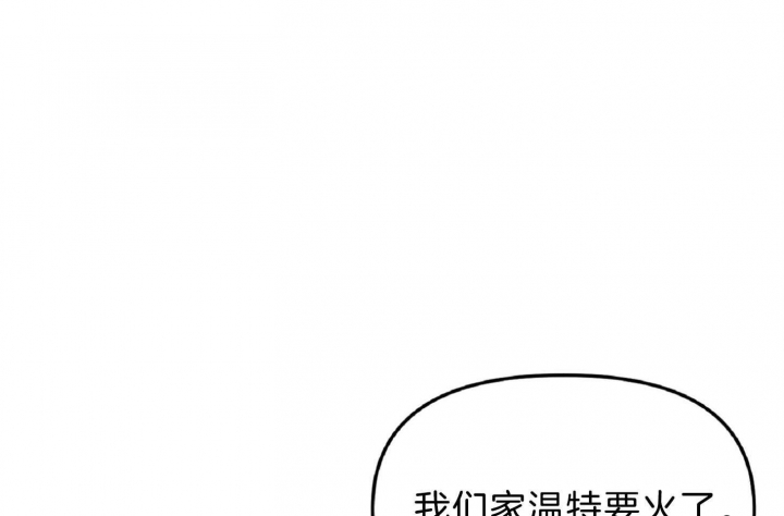 《星的轨迹》漫画最新章节第54话免费下拉式在线观看章节第【31】张图片