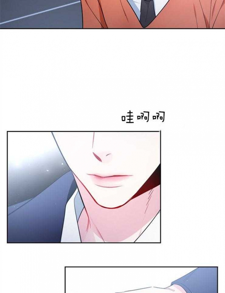 《星的轨迹》漫画最新章节第28话免费下拉式在线观看章节第【21】张图片