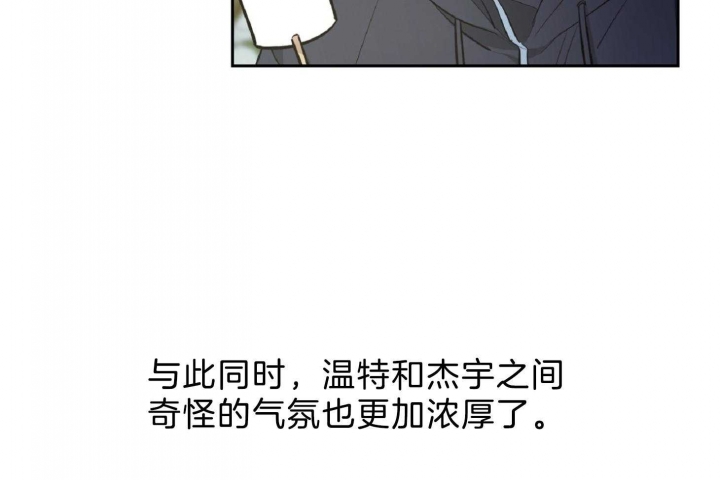 《星的轨迹》漫画最新章节第53话免费下拉式在线观看章节第【32】张图片