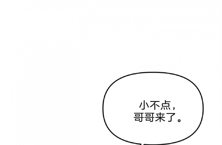 《星的轨迹》漫画最新章节第57话免费下拉式在线观看章节第【30】张图片