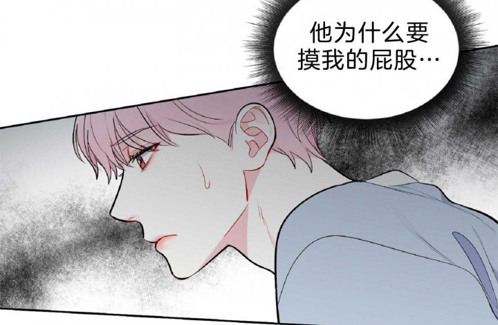 《星的轨迹》漫画最新章节第56话免费下拉式在线观看章节第【24】张图片