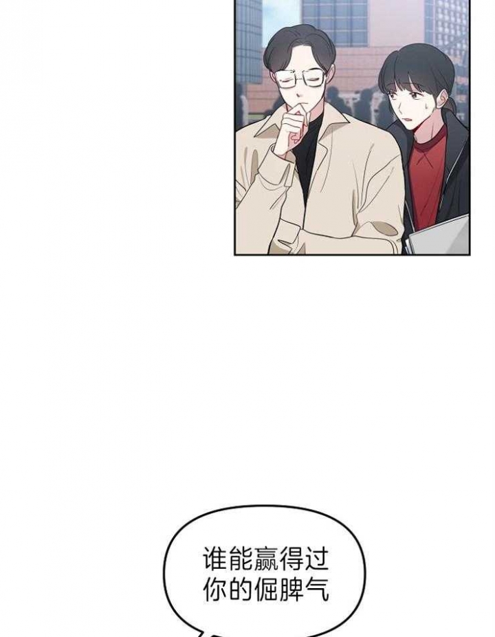 《星的轨迹》漫画最新章节第41话免费下拉式在线观看章节第【35】张图片