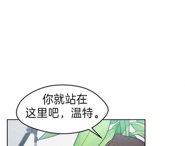 《星的轨迹》漫画最新章节第21话免费下拉式在线观看章节第【1】张图片