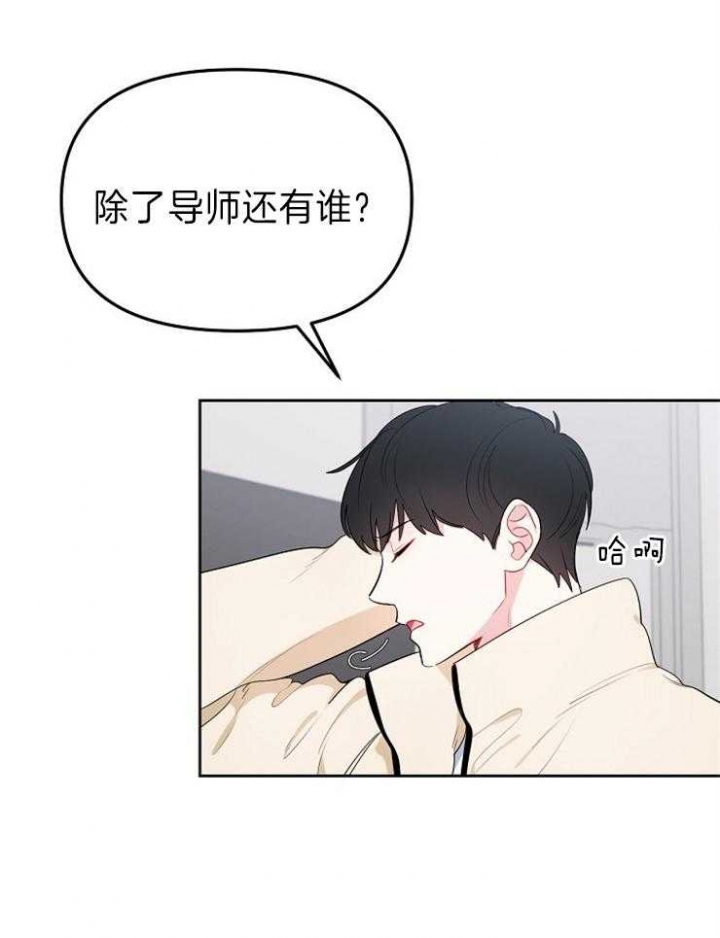 《星的轨迹》漫画最新章节第41话免费下拉式在线观看章节第【18】张图片