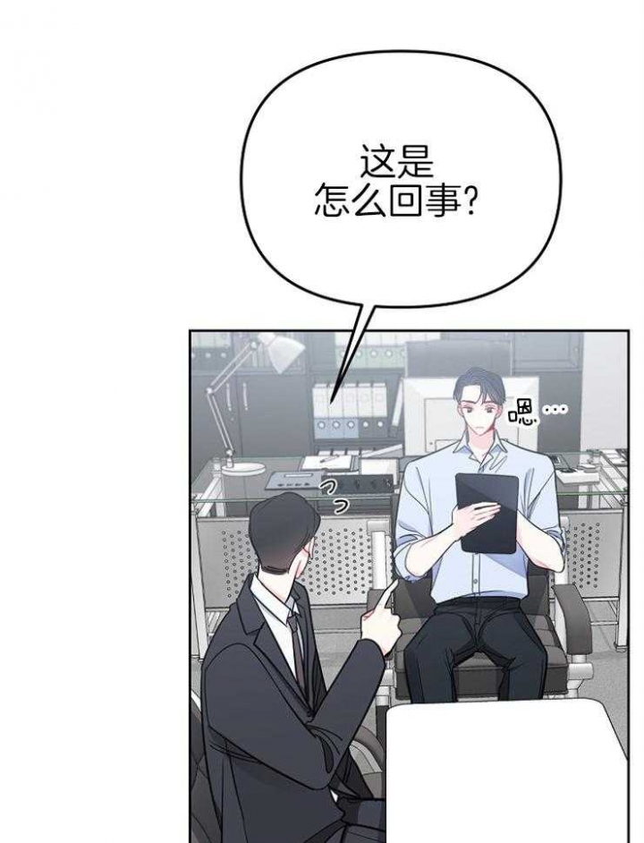 《星的轨迹》漫画最新章节第79话免费下拉式在线观看章节第【3】张图片