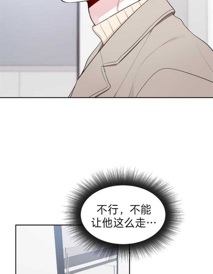 《星的轨迹》漫画最新章节第36话免费下拉式在线观看章节第【8】张图片