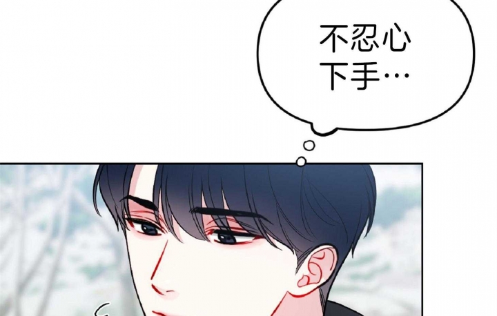 《星的轨迹》漫画最新章节第48话免费下拉式在线观看章节第【5】张图片