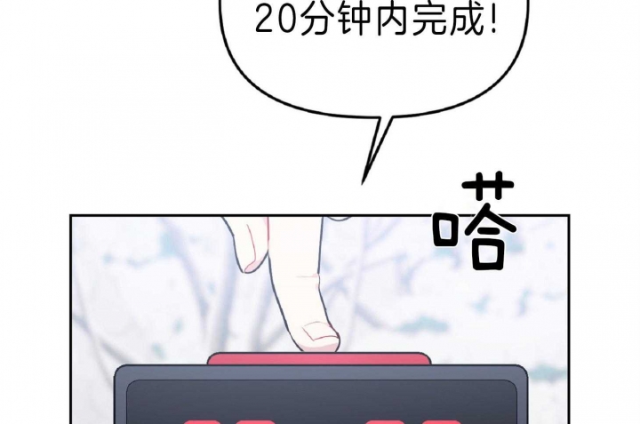 《星的轨迹》漫画最新章节第48话免费下拉式在线观看章节第【43】张图片