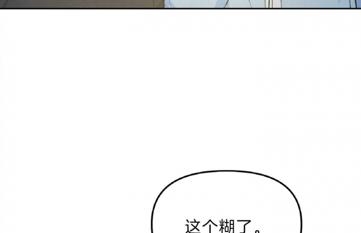 《星的轨迹》漫画最新章节第51话免费下拉式在线观看章节第【23】张图片