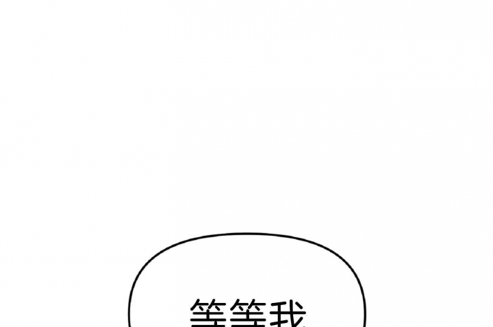 《星的轨迹》漫画最新章节第48话免费下拉式在线观看章节第【30】张图片