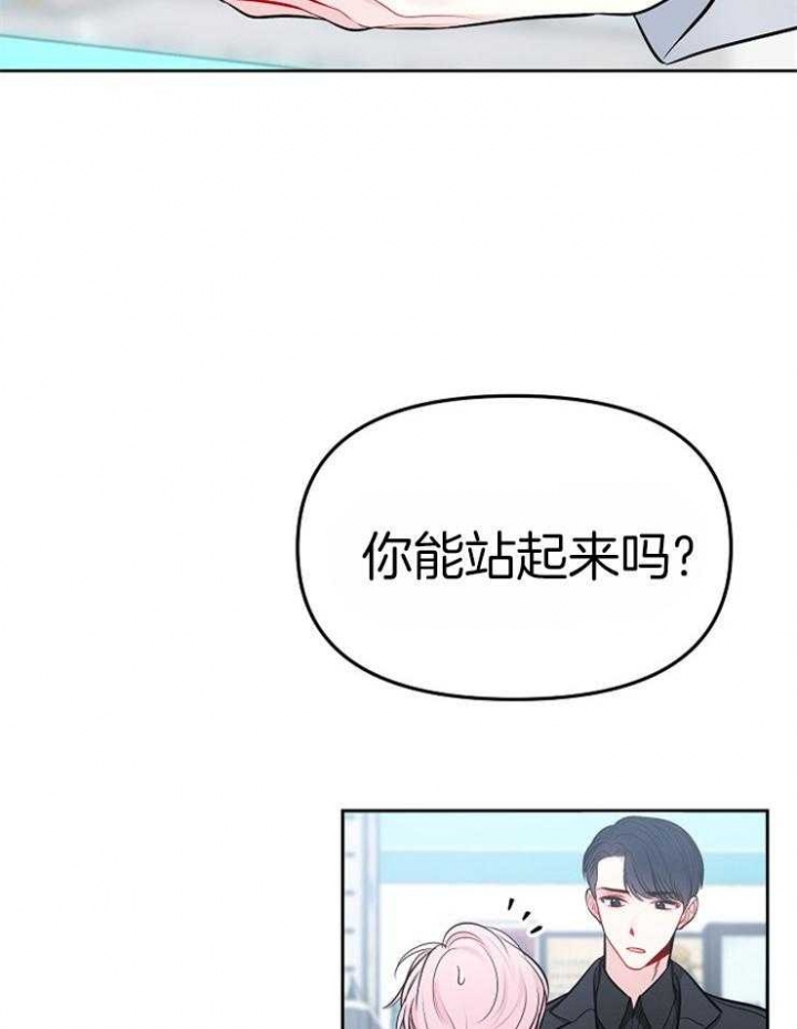 《星的轨迹》漫画最新章节第63话免费下拉式在线观看章节第【6】张图片