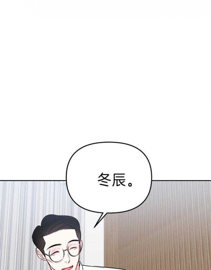 《星的轨迹》漫画最新章节第24话免费下拉式在线观看章节第【6】张图片