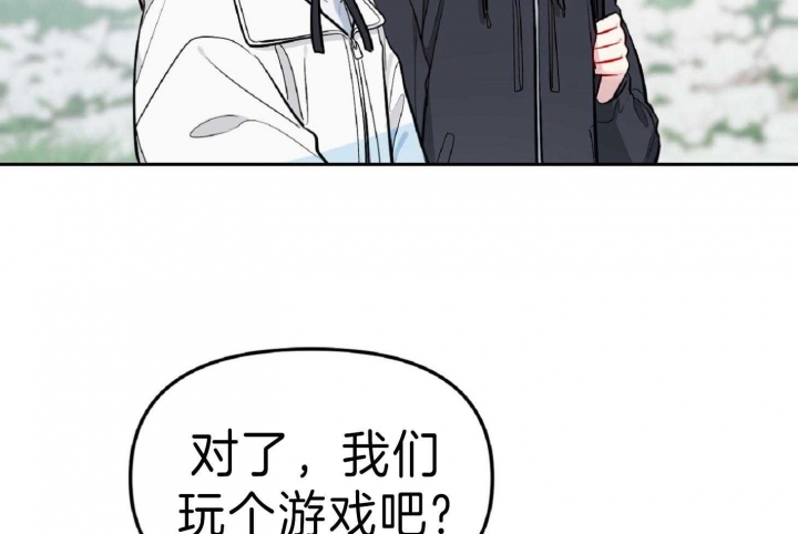 《星的轨迹》漫画最新章节第47话免费下拉式在线观看章节第【34】张图片