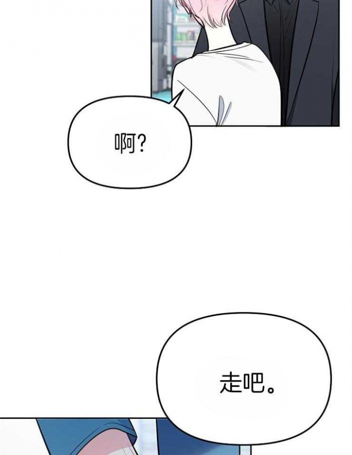 《星的轨迹》漫画最新章节第63话免费下拉式在线观看章节第【7】张图片