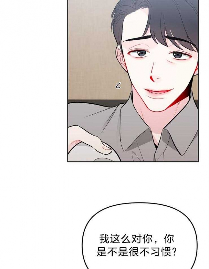 《星的轨迹》漫画最新章节第59话免费下拉式在线观看章节第【17】张图片