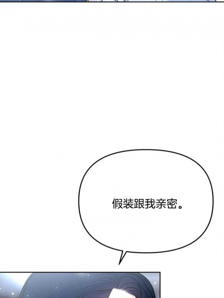 《星的轨迹》漫画最新章节第78话免费下拉式在线观看章节第【23】张图片