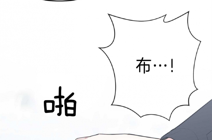 《星的轨迹》漫画最新章节第47话免费下拉式在线观看章节第【48】张图片